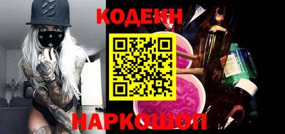 прущие грибы Краснокаменск