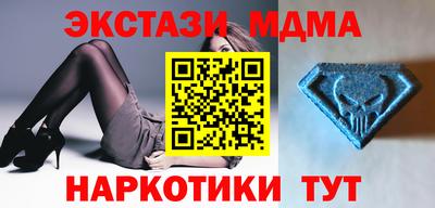 прущие грибы Краснокаменск