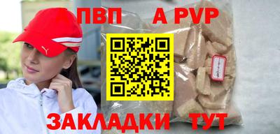 прущие грибы Краснокаменск
