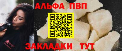 прущие грибы Краснокаменск