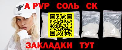 прущие грибы Краснокаменск