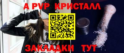 СК Краснодар