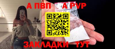 прущие грибы Краснокаменск