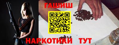прущая мука Краснознаменск
