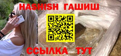 прущие грибы Краснокаменск