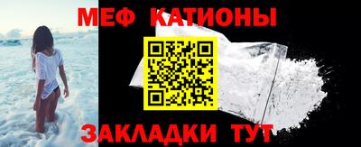 прущие грибы Краснокаменск