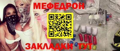 прущие грибы Краснокаменск