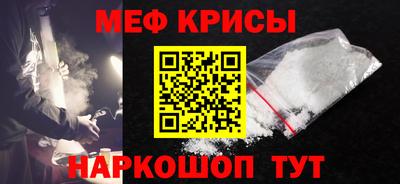 прущая мука Краснознаменск
