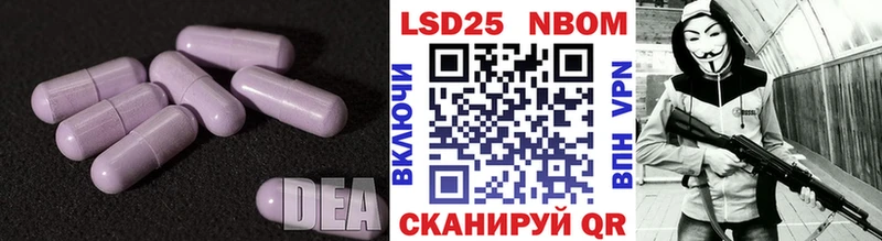 Лсд 25 экстази ecstasy Партизанск
