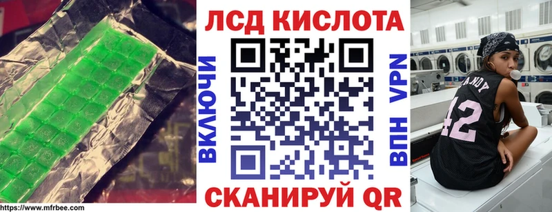 купить наркоту  Партизанск  OMG рабочий сайт  Лсд 25 экстази кислота 