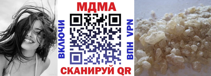 МДМА VHQ  Партизанск 