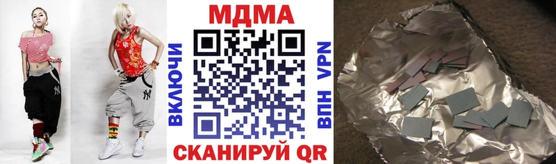 МДМА Molly Партизанск