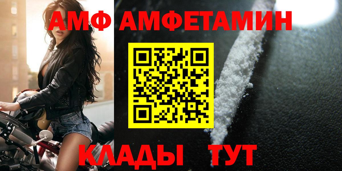 Метамфетамин кристалл  Вход с VPN  Метамфетамин кристалл  МЕТАМФЕТАМИН  Партизанск 