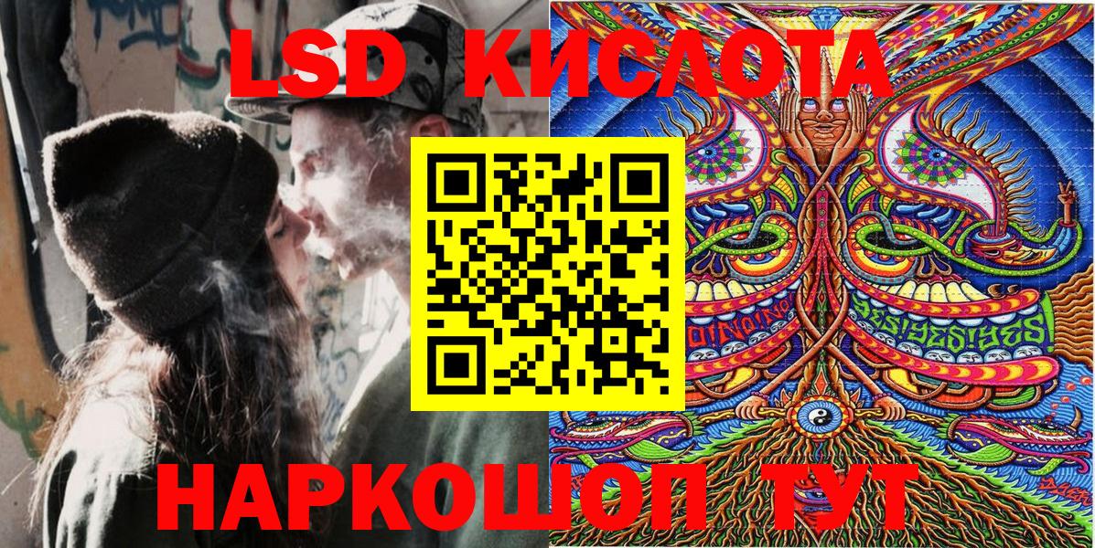 Марки 25I-NBOMe 1,5мг  Марки 25I-NBOMe 1,5мг  Марки 25I-NBOMe  Партизанск  Вход с VPN 
