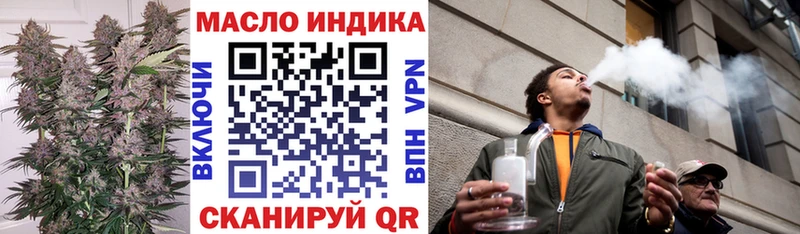 ссылка на мегу зеркало  Партизанск  ТГК жижа 