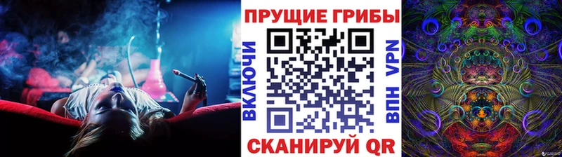 это какой сайт  Партизанск  Галлюциногенные грибы прущие грибы  где можно купить наркотик 