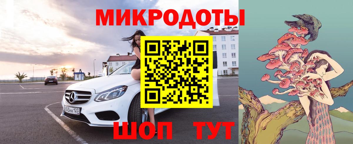Галлюциногенные грибы GOLDEN TEACHER Партизанск